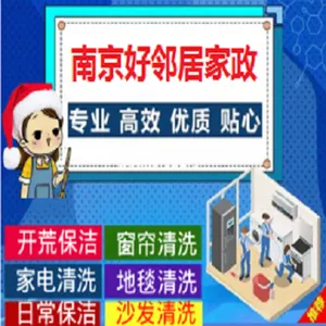 �Ͼ�������������ϴ�����̺�ؽ��ļҷ������շѺ���ԤԼ��ϵ����