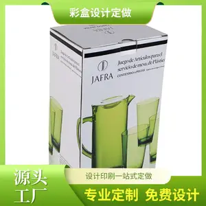 西乡电子产品彩盒设计定做 包装盒定做 食品五金数码产品彩盒定做