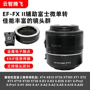 EF-FXII电子转接环自动对焦兼容型号 XT4 XS10 XT30 XT30II XT1 XT2 XT3 XT10 XT20 XT30 X-E3 X-E2 X-E2S X-E1 X-Pro2 X-Pro1