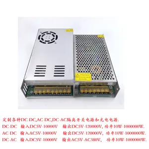 交流 AC380V转DC4900V5000V伏 变压器 转换 整流器 开关电源 模块 充电
