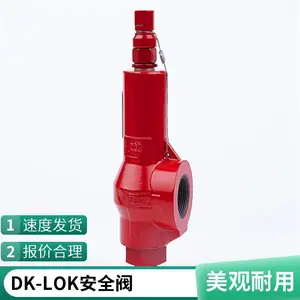 VC86C-D-12T-S��ѹ�򷧺���DK-LOK������� ԭ��ֱ��