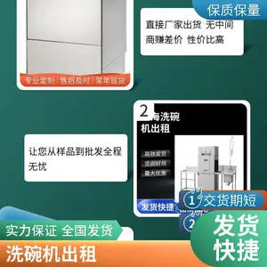虞哲嵌入式洗碗机以租代购大型灵活月租性价比之选静音运行智能控温
