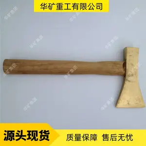煤矿用防爆安全斧 高硬坚韧防爆安全斧 防磁耐腐蚀防爆安全斧