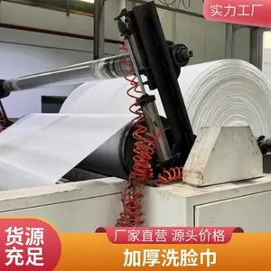 旅行一次性洗脸巾 纯棉加厚美容面巾洁面巾纸巾压缩毛巾不掉屑