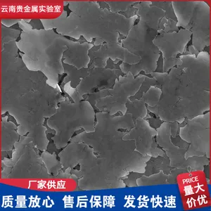 高纯度银粉SNP-3050 中低温固化纳米银焊膏/浆料 导热性强