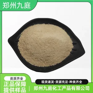 鞣酸 单宁酸 没食子酸 五倍子提取物 工业级食品级酸味剂