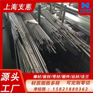 浓硫酸冷却器专用N06059换热管 耐高温氧化性酸冲刷