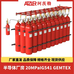 �뵼�峧�� 20MPaIG541 GEMTEX FM/UL��֤ ԭװ�����������ϵͳ