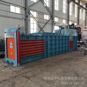废纸打包机卧式液压打包机废废品塑料打包机厂家