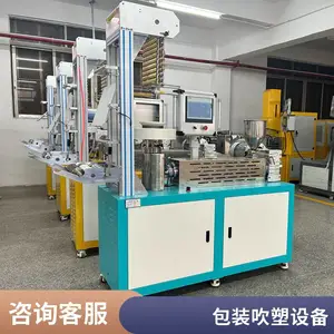 非标定制 吹膜机 高分子材料色母吹塑机 日常用品包装厂家