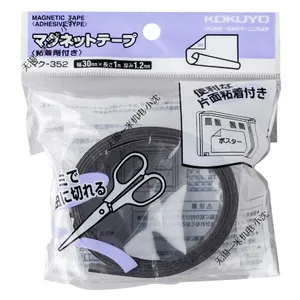 经销日本KOKUYO国誉磁性胶带黑夜***磁铁マク-352