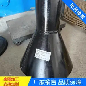 �����ܵ�DN150������ˮ���©������׶��©�������ȫ