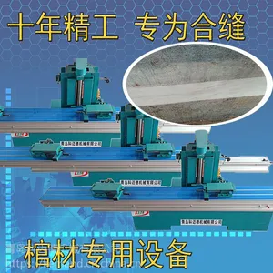 青岛科迈德机械有限公司