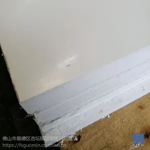 10mm德国进口白色防火阻燃耐冲击PP板聚丙烯板
