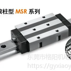 台湾PMI银泰滚珠 滚柱 链带式直线导轨 PMI滚柱丝杆 银泰线性模组
