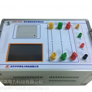 厂家精品升级长期供应HYRZ-902Z变压器绕组变形测试仪