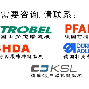 上海欣马机械设备有限公司