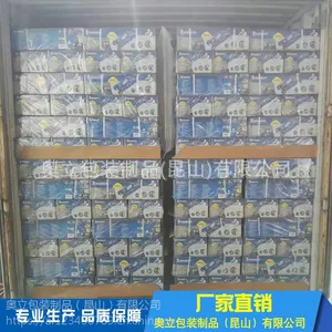 ���ҹ�Ӧ������ͨţƤֽ���ϻ��а�ʡ�˷�����ǿ