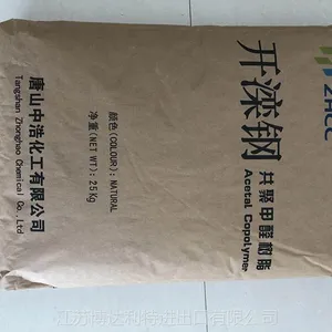 POM/江苏/K90 中浩化工共聚甲醛 K90-1