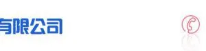 ��˾logo