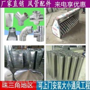 �򾻵²���ַ�ܼӹ��ͻ���ȶ�������ϵͳҽԺ����ͨ�罵�¹�ҵ�����ӹ������̷�ɽ�ļҷ�ܼӹ����Һ�