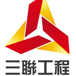 济宁三联钢结构有限公司