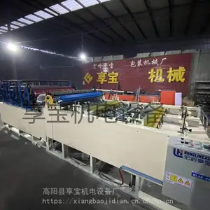 享宝机械供应全新2代 单色烧纸机 柔印机