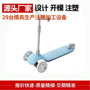���峵�ܽ�ģ�߿����ӹ� ���ϼ�ע��ģ�߿�ģ ע�����ģ