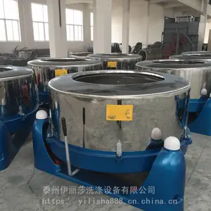 河南安阳 工业脱水机 蔬菜 食品 五金 电镀铜铝铁销离心甩干桶
