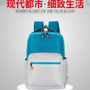 方振箱包双肩背包学生包多功能背包休闲旅游双肩包背包男女尼龙包