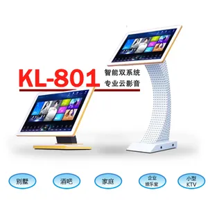 西安-云猫磁力智能语音点歌机-在线评分-在线音影-微信点歌-网络版点歌系统-家庭KTV点歌机