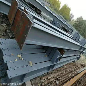大量现货销售二手钢结构 二手钢结构车间 钢结构厂房整厂拆除