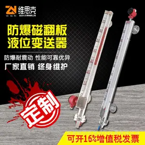 ����PTFE����HARTЭ��UHZ-1212�����͵���Һλ��