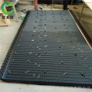 宜美佳厂家供应冷冻系列用冷水塔填料 冷却塔淋水填料更换报价