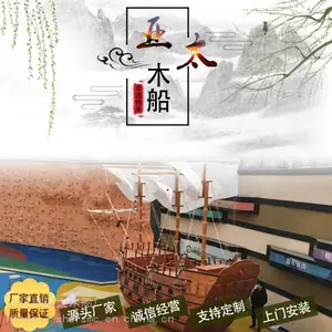 定制大型户外景观船海盗船帆船装饰船