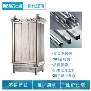 �����п���άĤ���60E0025SA PVDF����MBRĤԪ��