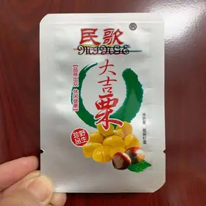 四层高温杀菌铝箔袋 板栗仁真空铝箔袋