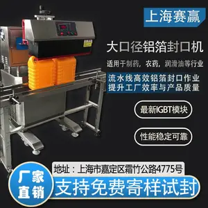 包装药瓶铝膜覆膜加盖机 瓶子铝箔封口机 塑料瓶铝箔封口机 全自动流水线包装机