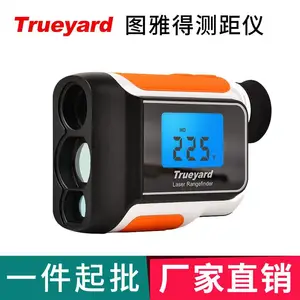 Trueyardͼ�ŵø߶�������Զ��GP700 ˫��ʾ���������700��