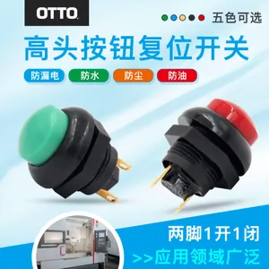 OTTO手柄开关 防水按钮按键开关圆形高头塑料复位开关 IP68开孔是12MM