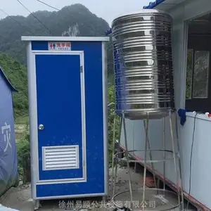 淮安移动厕所卫生间户外浴室临时简易环保组装厕所生产定做