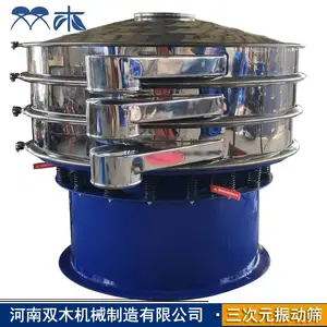 �����ɸ�ֻ� ��ˮ������ɸѡ�� �����ɸ �������ɸ