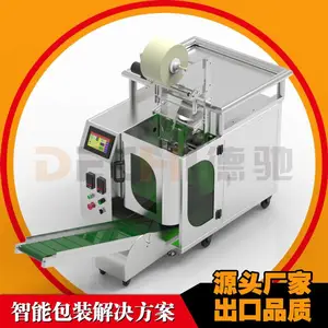 �ൺ ��λԿ�׼�����װ�� ���ϸ�λԿ�׼����������� DC-113A