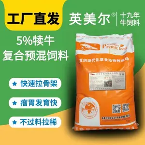 牛喂多少料合适 猪饲料喂牛的影响 牛饲料行业市场