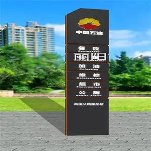 南京白下去精神堡垒南京白下去电子灯箱 南京白下去宣传栏南京白下去核心价值观