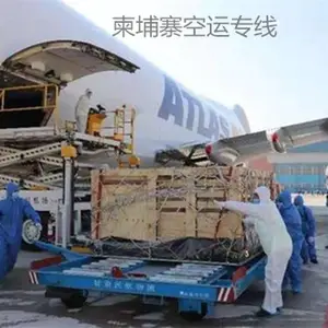云浮到柬埔寨空运快递专线 云城罗定到柬埔寨金边空运直达 双清到门