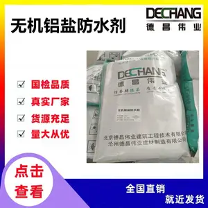 �޻����η�ˮ��_ǽ�����Ĩ��ɰ����ˮ������Ӽ�