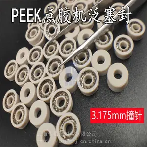 供应美国诺信自动点胶机泛塞封3*8*3撞针弹簧密封圈3.05/3.157/3.2顶针