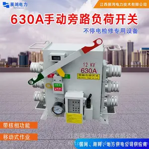 10KV��·���ɿ��ظ�ѹ���µ��������Ե��¿��ٲ��ͷ
