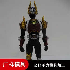 注射成型模上色公仔手办玩具摆件 制作注塑玩具模型板件塑料模具